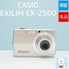 2026年最新】casio ex-z50の人気アイテム - メルカリ