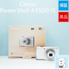 【極美品】Canon PowerShot A1100 IS 2026年最新】PowerShot A1100 ISの人気アイテム - メルカリ