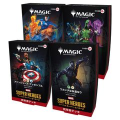 MTG ファンタスティック・フォー 統率者デッキ 4個セット - メルカリ