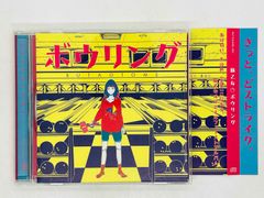 フレデリック 廃盤 CD お家を建てよう Focusぼかす 踊るセーター 3枚