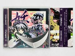 【東方Project】SOUND HOLIC漢字シリーズ23枚セット サウンドホリック漢字シリーズ 2作セット - メルカリ
