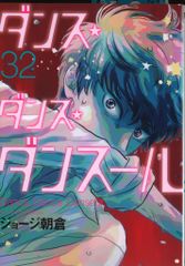 BMGビクター 販促用 ことぶきつかさ OVA闘神伝 B2ポスター - メルカリ