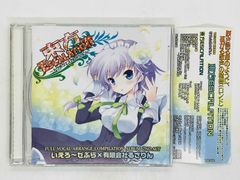 ほかりん✩様 リクエスト 2点 まとめ商品 - メルカリ