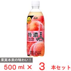 KIRIN とろとろ桃のフルーニュ 500mlx8本セット - メルカリ