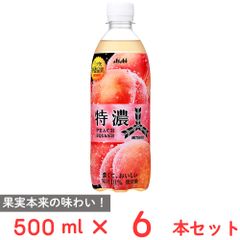 KIRIN とろとろ桃のフルーニュ 500mlx8本セット - メルカリ