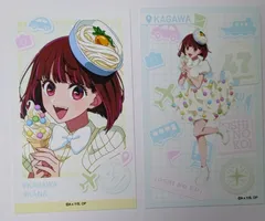 有馬かな(香川県) 推しの子 47都道府県の子 ミニブロマイドコレクション 中国エリア・四国エリア・九州エリア グッズ ブロマイド 2枚セット 【推しの子】のサムネイル