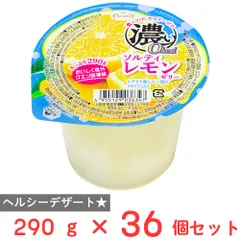 たらみ たっぷり290g 濃い0kcalソルティレモンゼリー 290g×36個のサムネイル