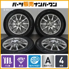 【美品 バリ溝】エコフォルム 15in 6J +43 PCD100 ブリヂストン ブリザック VRX3 195/65R15 インプレッサ プリウス カローラ ツーリングのサムネイル
