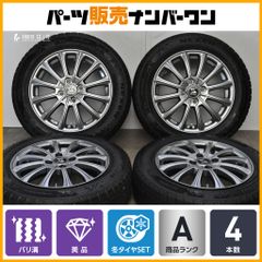 2025年製 バリ溝 美品】AZ スポーツ FS-10 14in 4.5J +45 PCD100