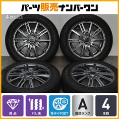 【軽自動車サイズ バリ溝 美品】バルミナ 14in 4.5J +45 PCD100 ブリヂストン ブリザック VRX2 155/65R14 N-BOX ワゴンR タント ムーブ のサムネイル