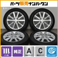 【バリ溝】ダイハツ 純正 14in 4.5J +45 100 2023年製 ダンロップ ウィンターマックス WM02 155/65R14 タント ミライース ムーブ ウェイクのサムネイル