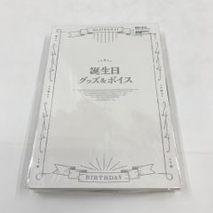 加賀美ハヤト/誕生日グッズ/フルセット/2022.2023 - メルカリ