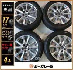 2026年最新】マツダ純正 17インチの人気アイテム - メルカリ
