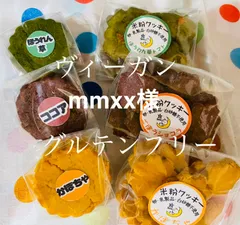 米粉クッキー３袋（３０枚）と米粉スコーン７個のサムネイル