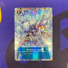 デジモンカードゲーム アイスウォール!! パラレルEX1-068 - メルカリ