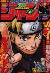 週刊少年ジャンプ 2007年28号 週刊少年ジャンプ 2007年 28号 - メルカリ