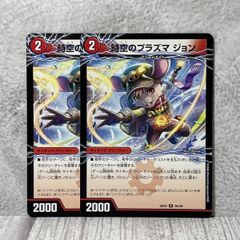 パイアスパトロールポリス 5枚セット】 「敬虔なる警官」 パイアスパトロールポリス - メルカリ