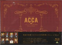 반다이 비주얼 라이브/이벤트 Blu-ray 낭독 음악극[ACCA13구 감찰과] Piece of Mind