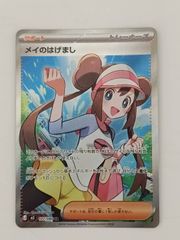 メイのはげまし SR M3 107/080 1枚 - メルカリ