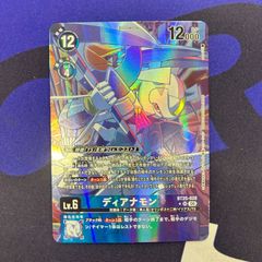 デジモンカード ディアナモン SR パラレル BT22-077 デジカ - メルカリ