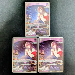 2026年最新】ホロカ プロモ azkiの人気アイテム - メルカリ