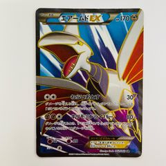 エアームドEX SR XY1 コレクションX 062/060 - メルカリ