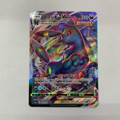 プテラV SR ソード&シールド 拡張パック ロストアビス キラ 105/100