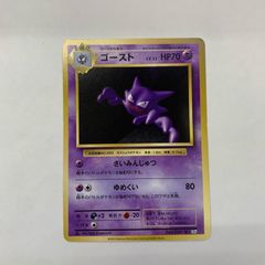 飾磨店】 中古 グラードン - 144/XY-P - メルカリ