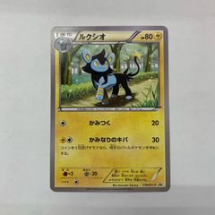 尾張小牧店】 中古 ルアー ONEBAITS｜ワンベイツ ナイトストーカー