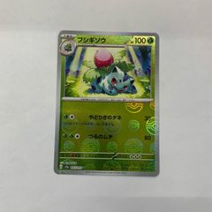 姫路東店】 中古 PHERROWS | フェローズ ウールジャケット SUBMARINE