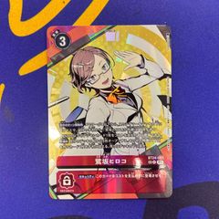 クロススターズ kinako サイン シークレット - メルカリ