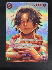 ワンピースカード 海賊王におれはなる ドンカード 10枚 - メルカリ