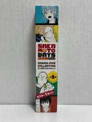 サカモトデイズ 13 巻 サカデイ 販促 ポスター 南雲 坂本 リオン