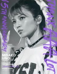 AAA 写真集 15周年 宇野実彩子カバー - メルカリ