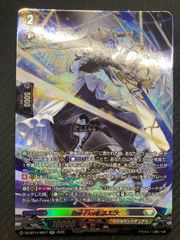 ヴァンガード】［RRR］決意と罪を抱く者 リィエル＝アニムス - メルカリ