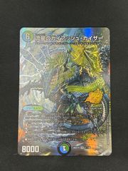 ドキつよ 流星のガイアッシュカイザー シク シークレット 25th - メルカリ