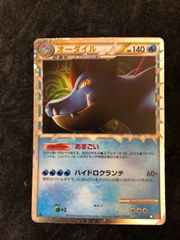 ポケモンカード オーダイル L1 025/070 「ハートゴールドコレクション