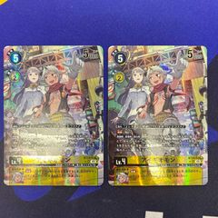 シューモン 希少パラレル - メルカリ