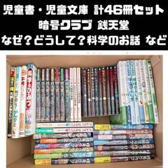 NEWS DVD,Blu-ray 計11点セット まとめ売り - メルカリ