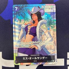 ロロノア・ゾロ SR 4枚セット - メルカリ
