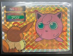 トップサン ポケモンカード プリン 039 - メルカリ