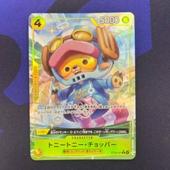 シューモン 希少パラレル - メルカリ