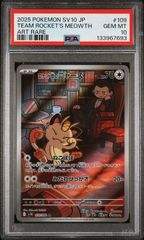 PSA10】ロケット団のニャース AR sv10 109/098 - メルカリ