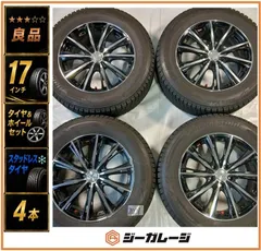 2026年最新】ハリアー スタッドレス 225/65R17の人気アイテム - メルカリ