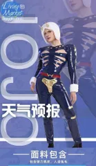 【送料無料】ジョジョの奇妙な冒険　ウェザー・リポート　コスプレ衣装 コスチューム ハロウィン仮装 イベント衣装 コスプレセット 高品質コスプレ 再現度高め CS619P326