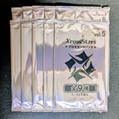 XrossStars プロモカードパックvol.4 10パック - メルカリ
