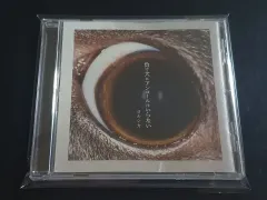 2026年最新】n-buna cdの人気アイテム - メルカリ