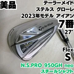 美品 テーラーメイド ステルスグローレ 2023年 単品アイアン純正スチール S 右のサムネイル