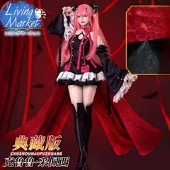 送料無料】終わりのセラフ クルル・ツェペシ コスプレ衣装※ウィッグ 靴