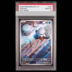 ハイクラスパック 「シャイニートレジャーex」未開封BOX 1BOX - メルカリ
